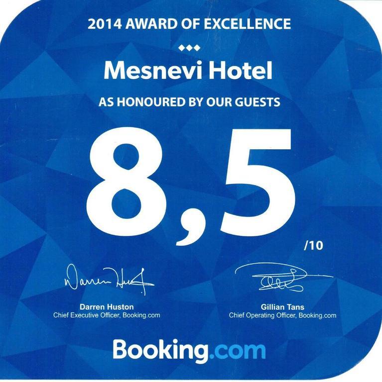 Mesnevi Hotel Konya Exterior foto